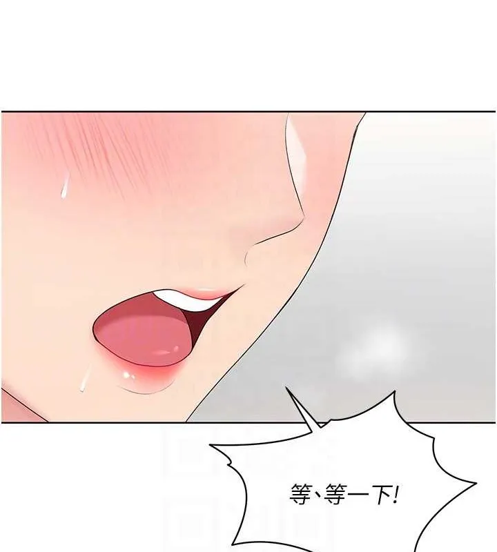 第5话-赌上职业生涯的口交 94
